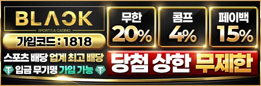 툰코 최신주소 제휴 블랙