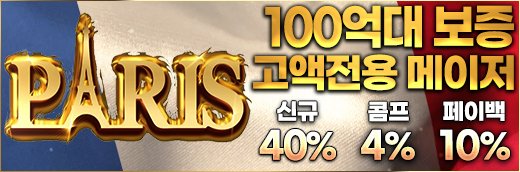 툰코 최신주소 제휴 파리스